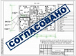 ЭКСПЕРТИЗА ПРОЕКТНОЙ ДОКУМЕНТАЦИИ В 2026 г. Электронный документооборот. Подготовка разрешительной документации: масштабные изменения градостроительного законодательства.